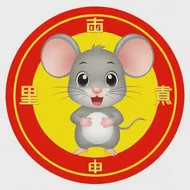 1972年属鼠今日财运方位，72年属鼠人今日运势及财运