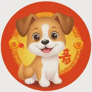 82年狗43岁开始转运了吗，82年属狗人43岁大劫